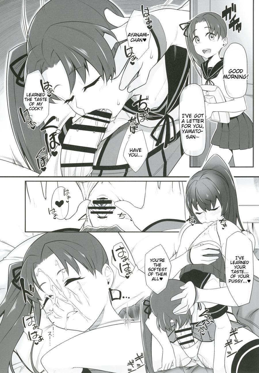 Oningyou Asobi 1