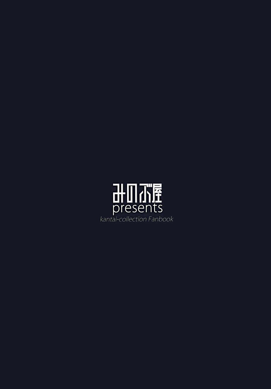 Oningyou Asobi 1