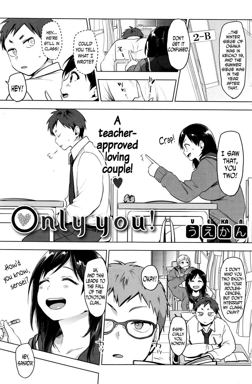 Only You! 1