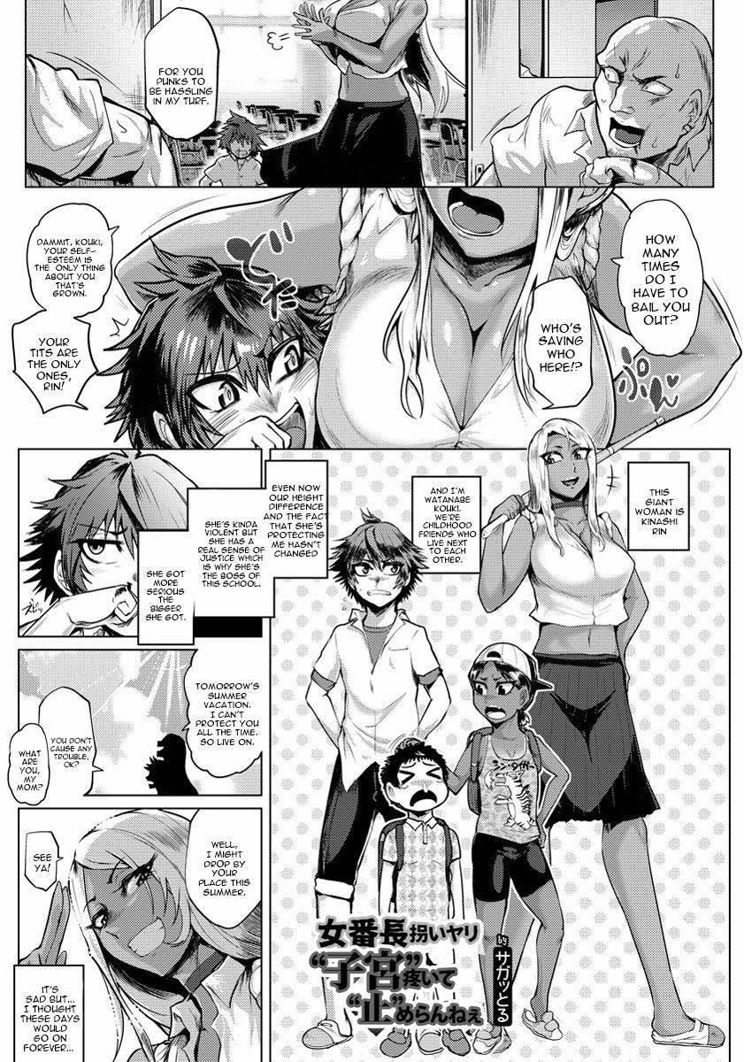 Onna Banchou Saraiyari Shikyuu Uzuite 1