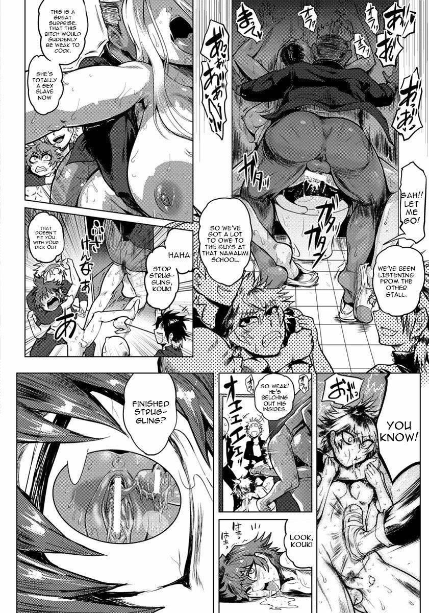 Onna Banchou Saraiyari Shikyuu Uzuite 1