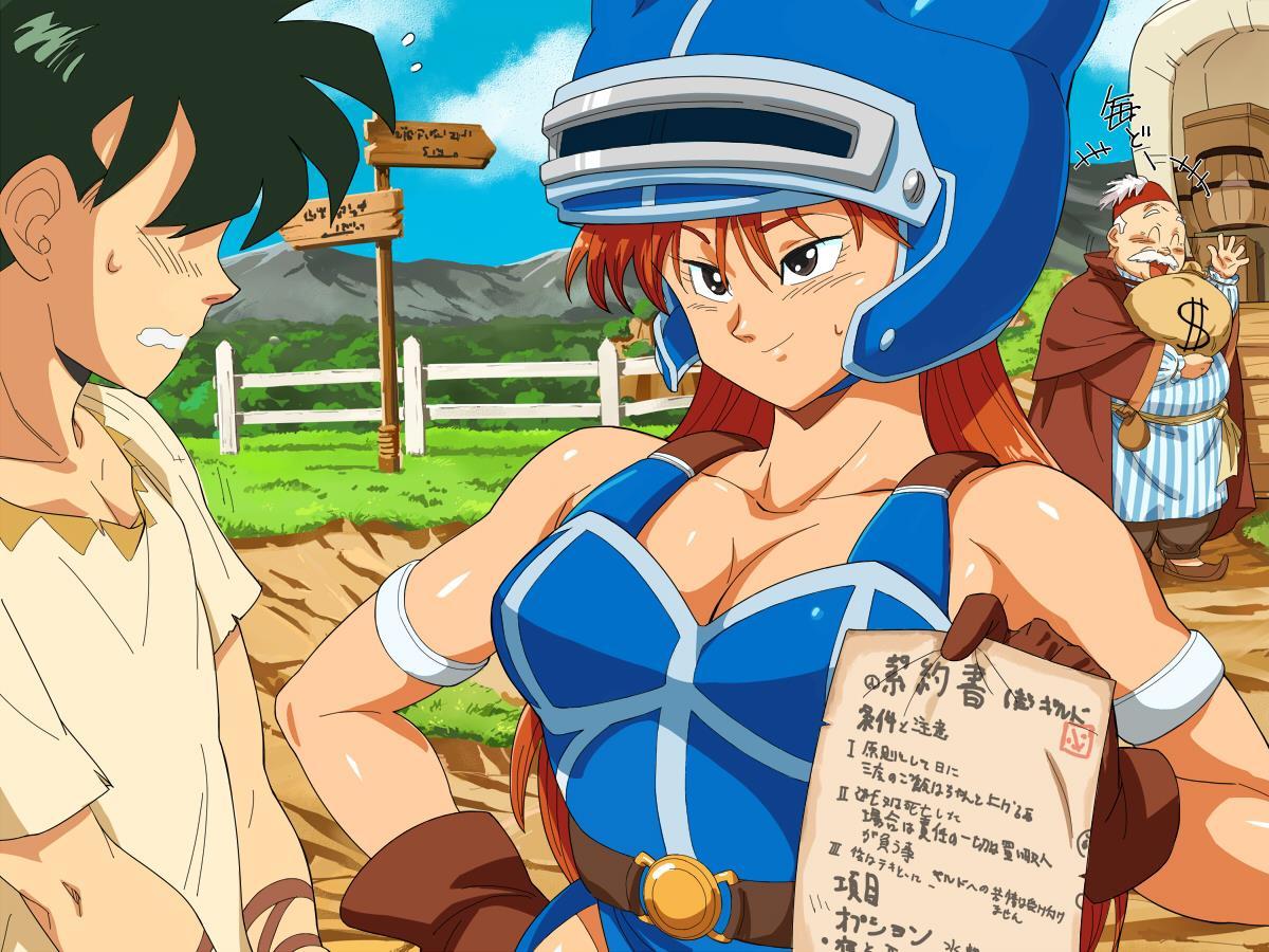 Onna Kenshi To Osananajimi To Ojou-sama Densetsu 1