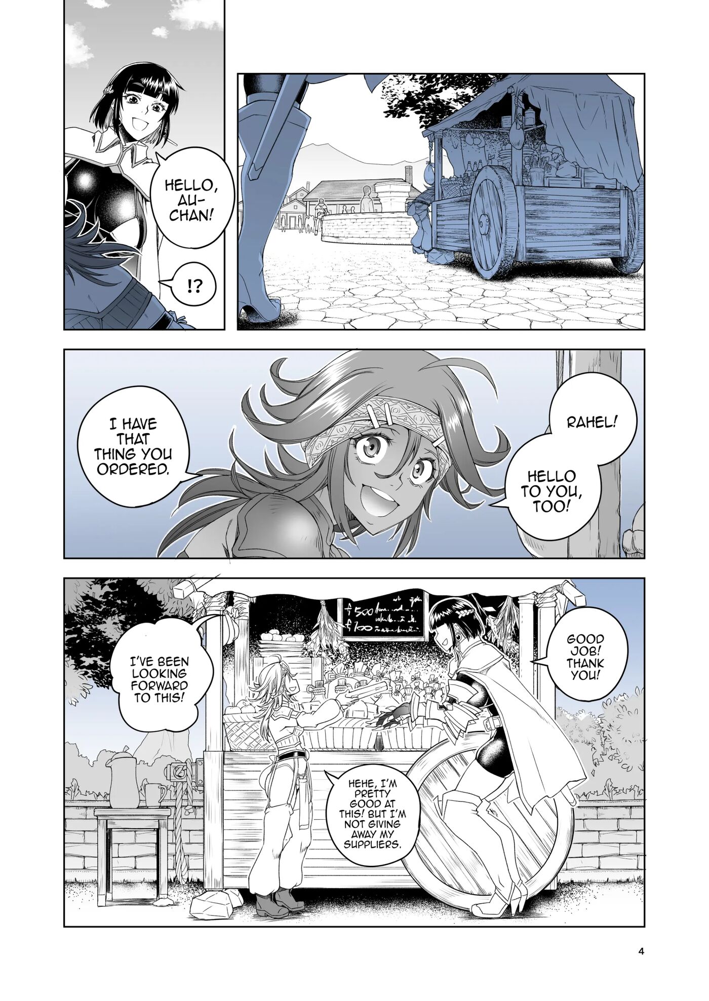 Onna Kishi Rael To Kinka No Daishou 1