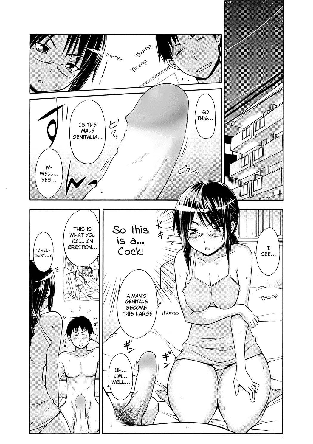 Onna Kyoushi Ayako No Mankai Hoken Taiiku 1