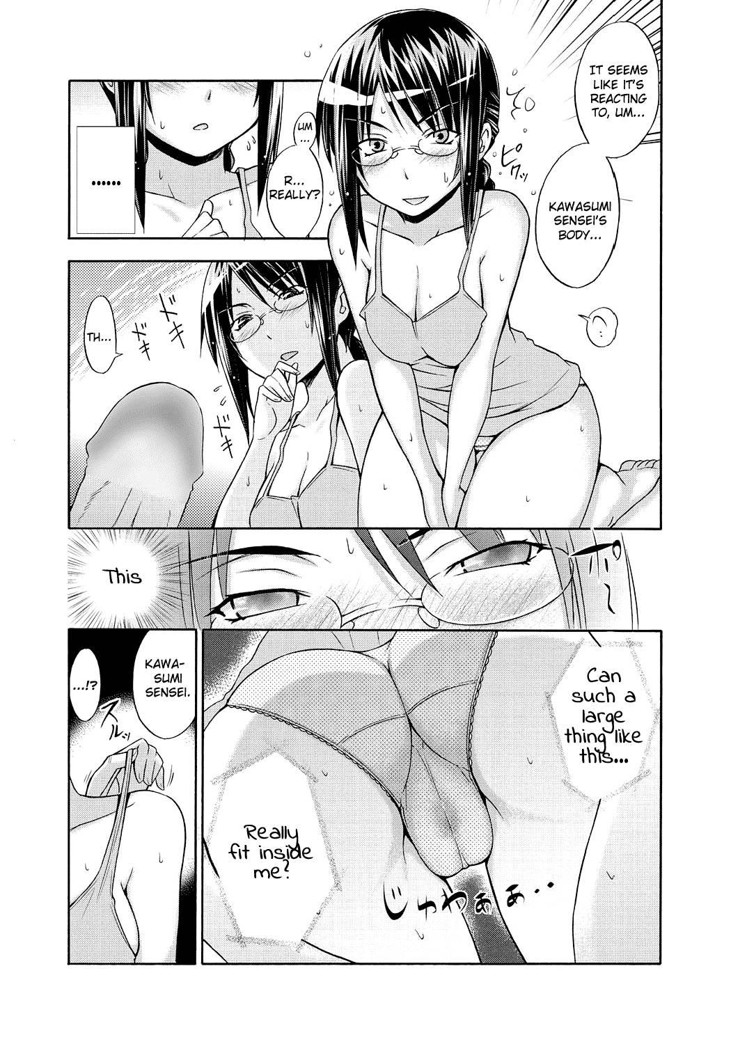 Onna Kyoushi Ayako No Mankai Hoken Taiiku 1