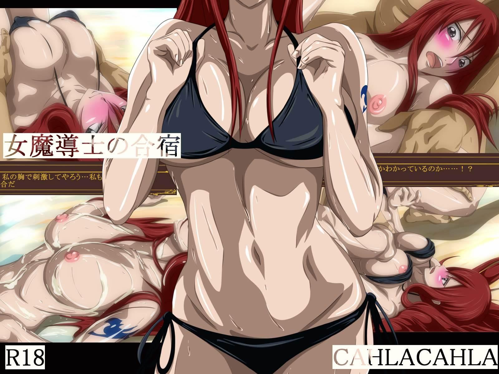 Onna Madoushi No Gasshuku 1
