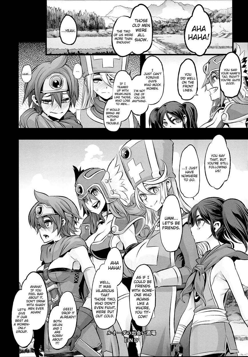 Onna Yuusha No Tabi 2