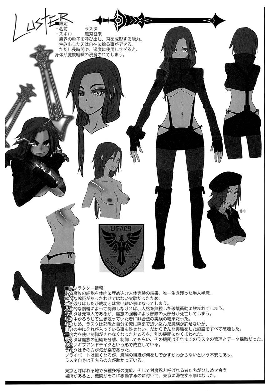 Onna Yuusha No Tabi 2