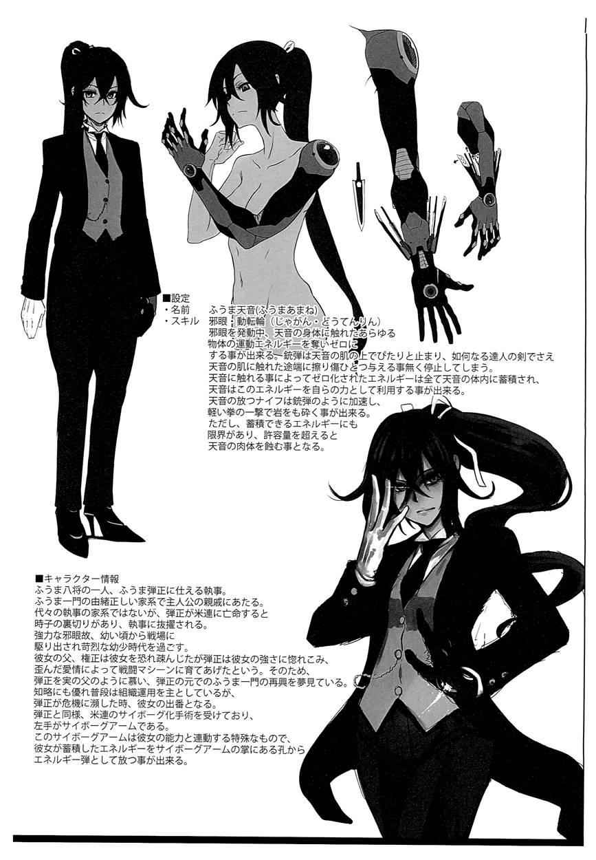Onna Yuusha No Tabi 2