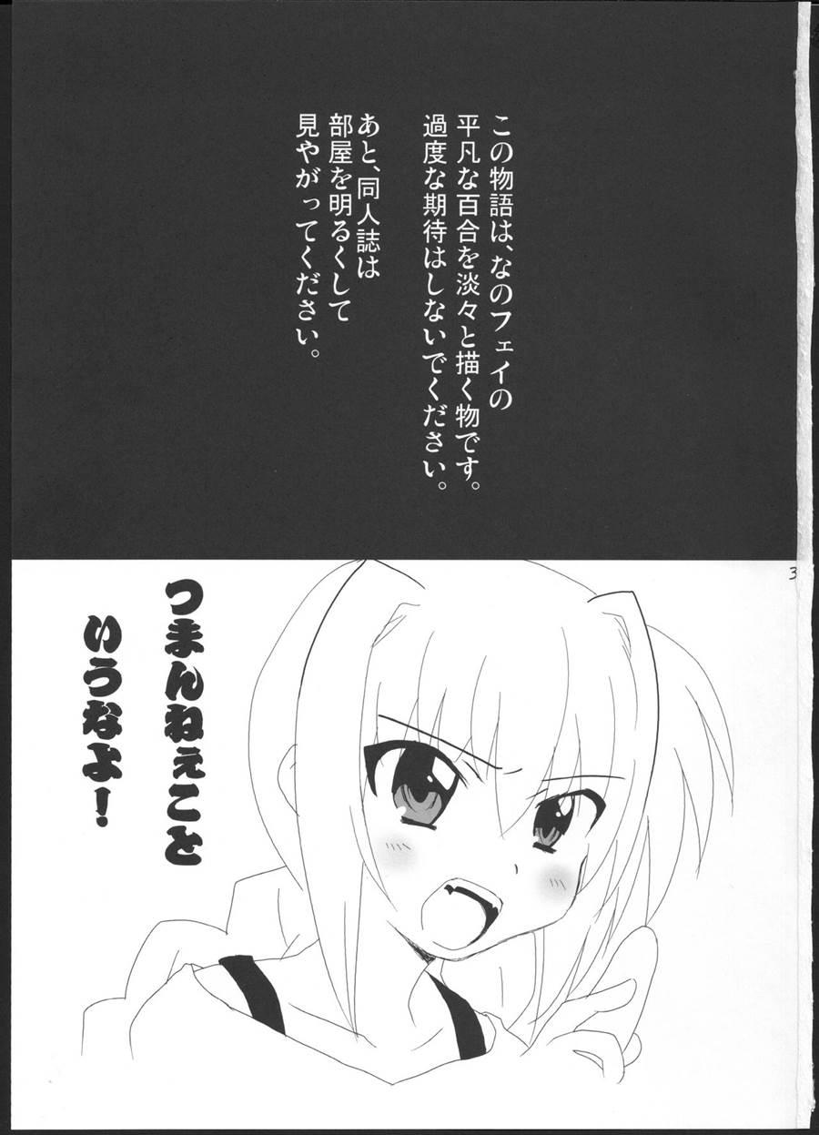Onnanoko Doushi Dakedo Ai Sae Areba Kankeinai Yo Ne 1