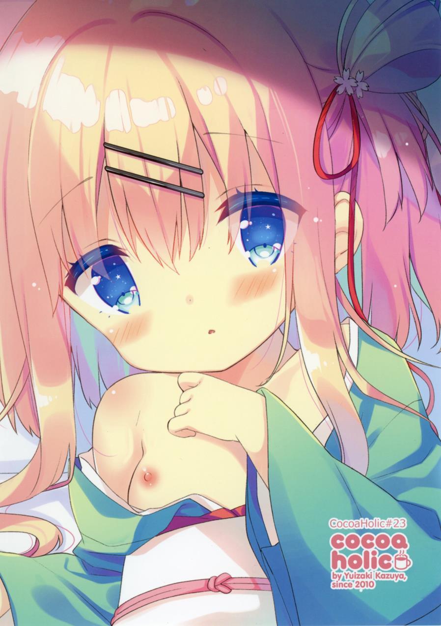 Onnanoko No Mayu -satsuki Yosowoi- 1