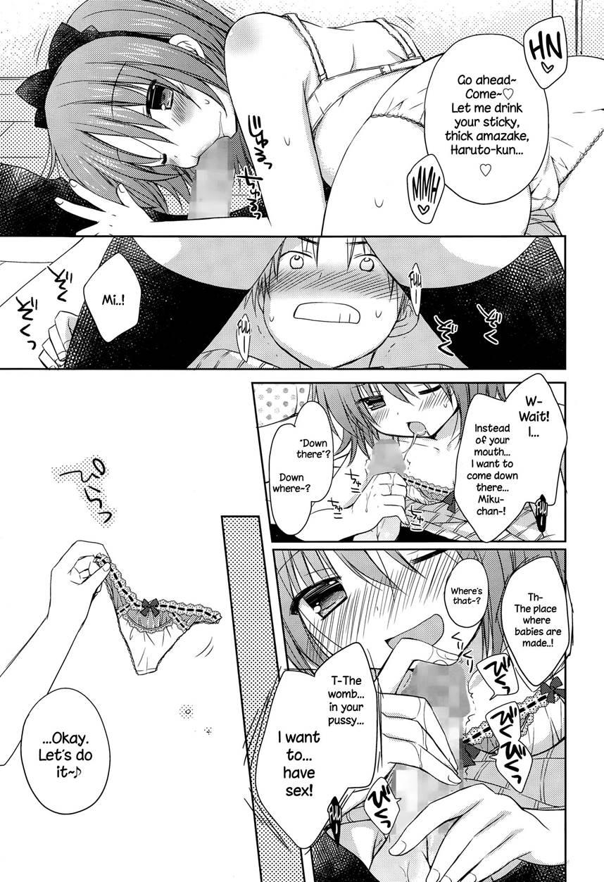 Onnanoko Wa Matteru No 1