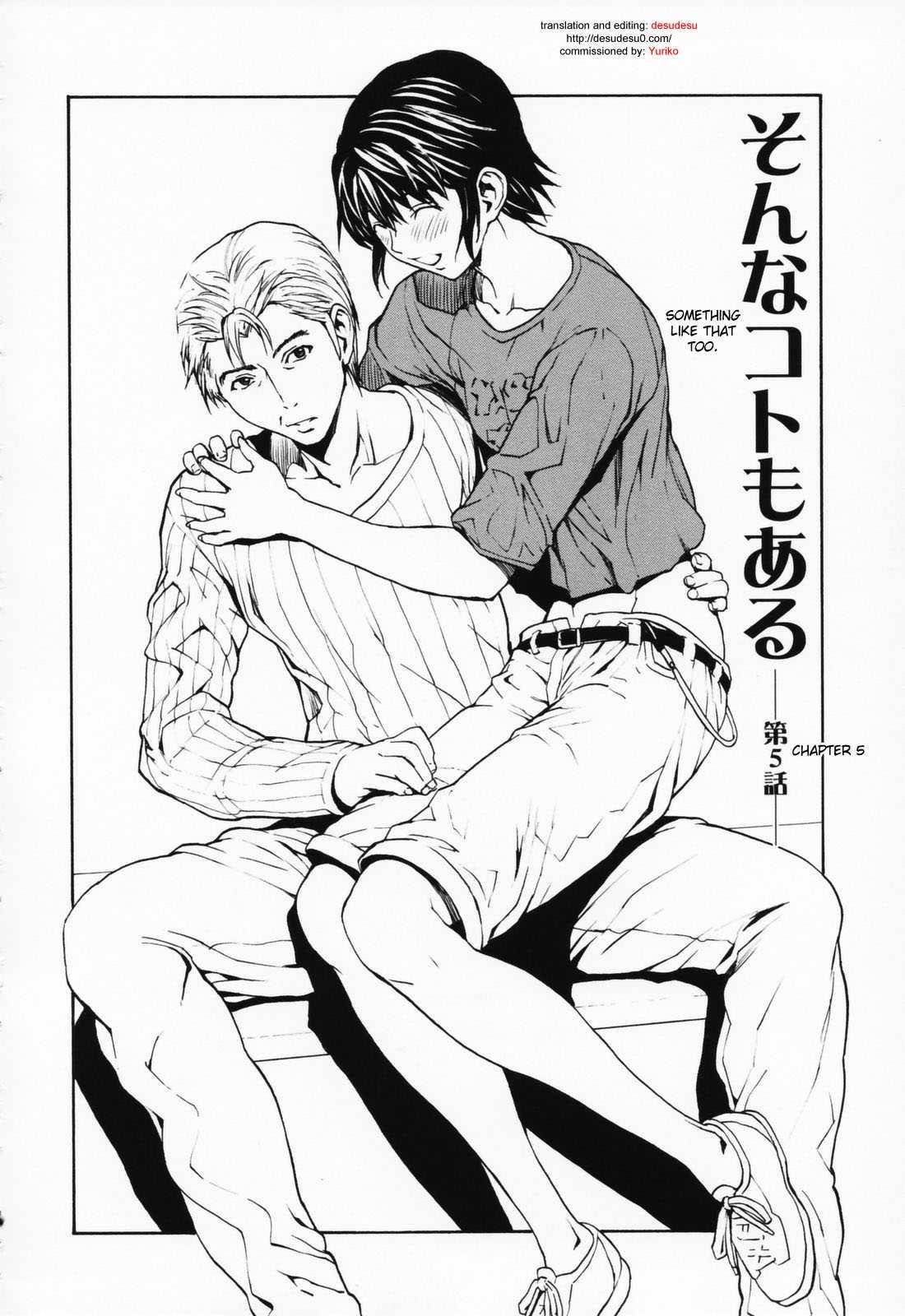 Onnanoko? Chapter 1 Page 149