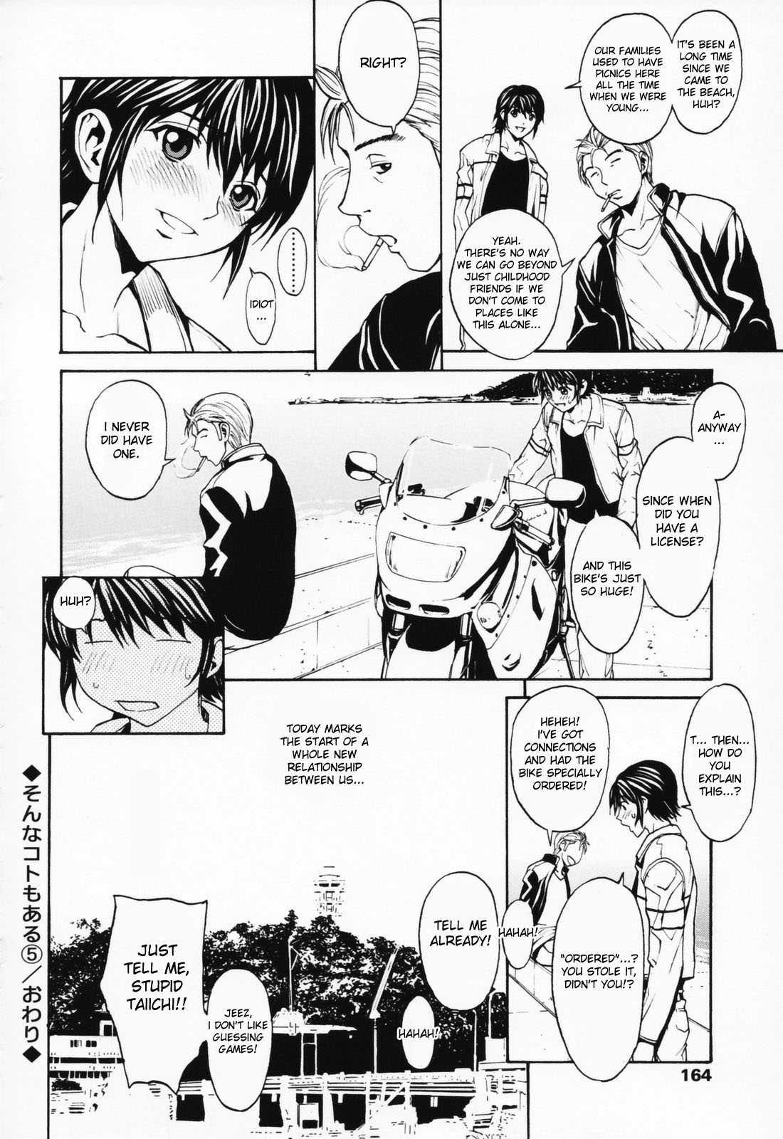 Onnanoko? Chapter 1 Page 163