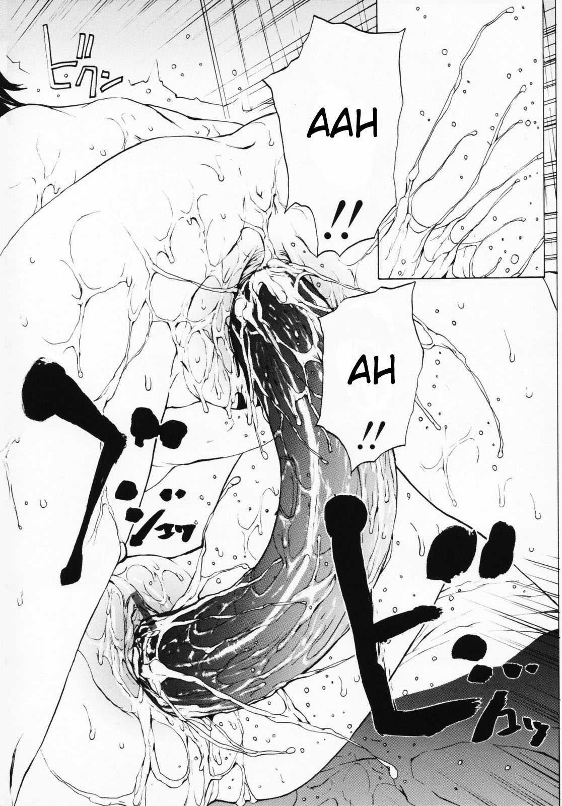 Onnanoko? Chapter 1 Page 73