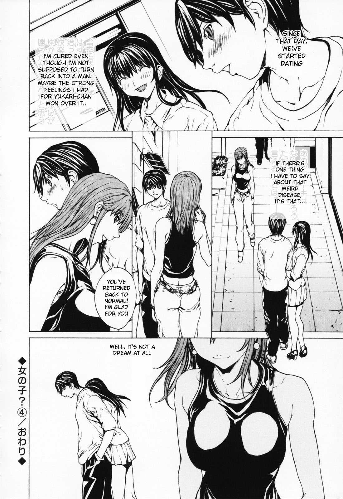 Onnanoko? Chapter 1 Page 83