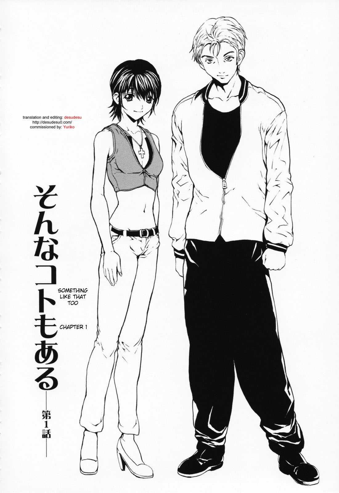 Onnanoko? Chapter 1 Page 85