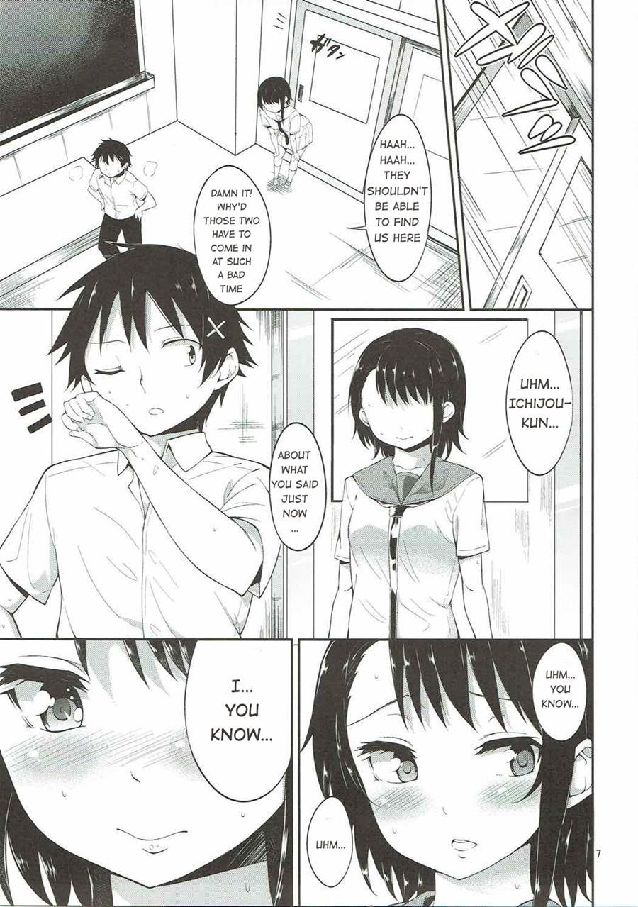 Onodera-san To Amai Hi 1