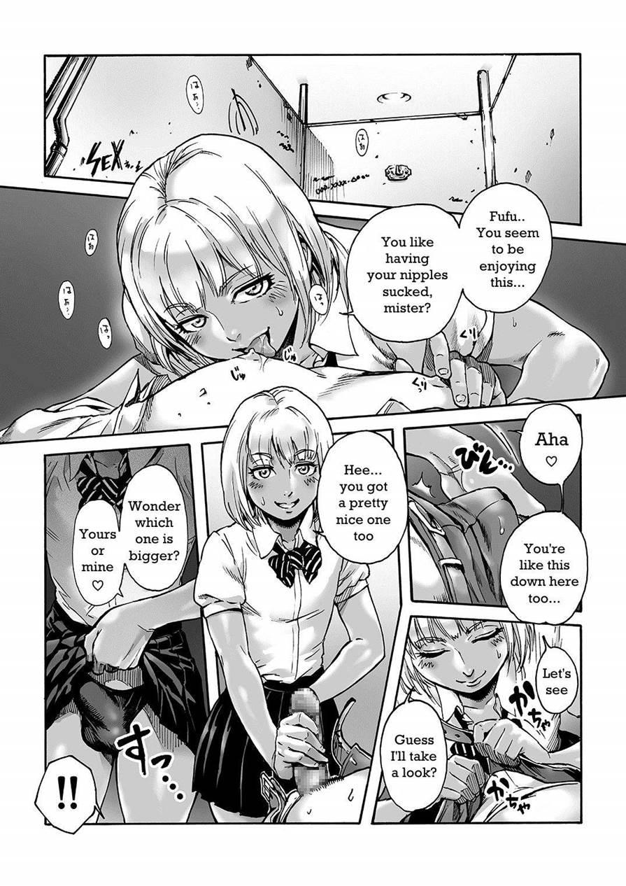 Onoko To [yaoi] 1