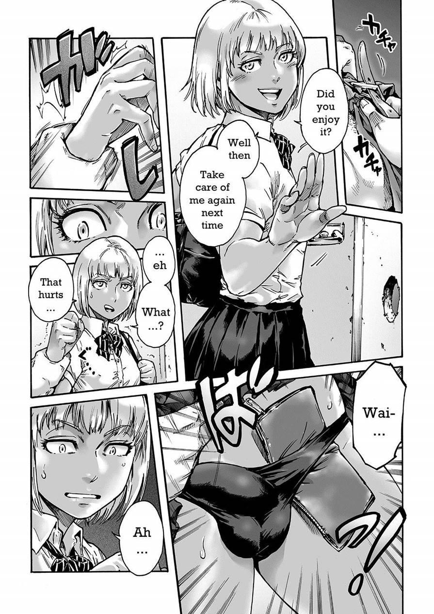 Onoko To [yaoi] 1