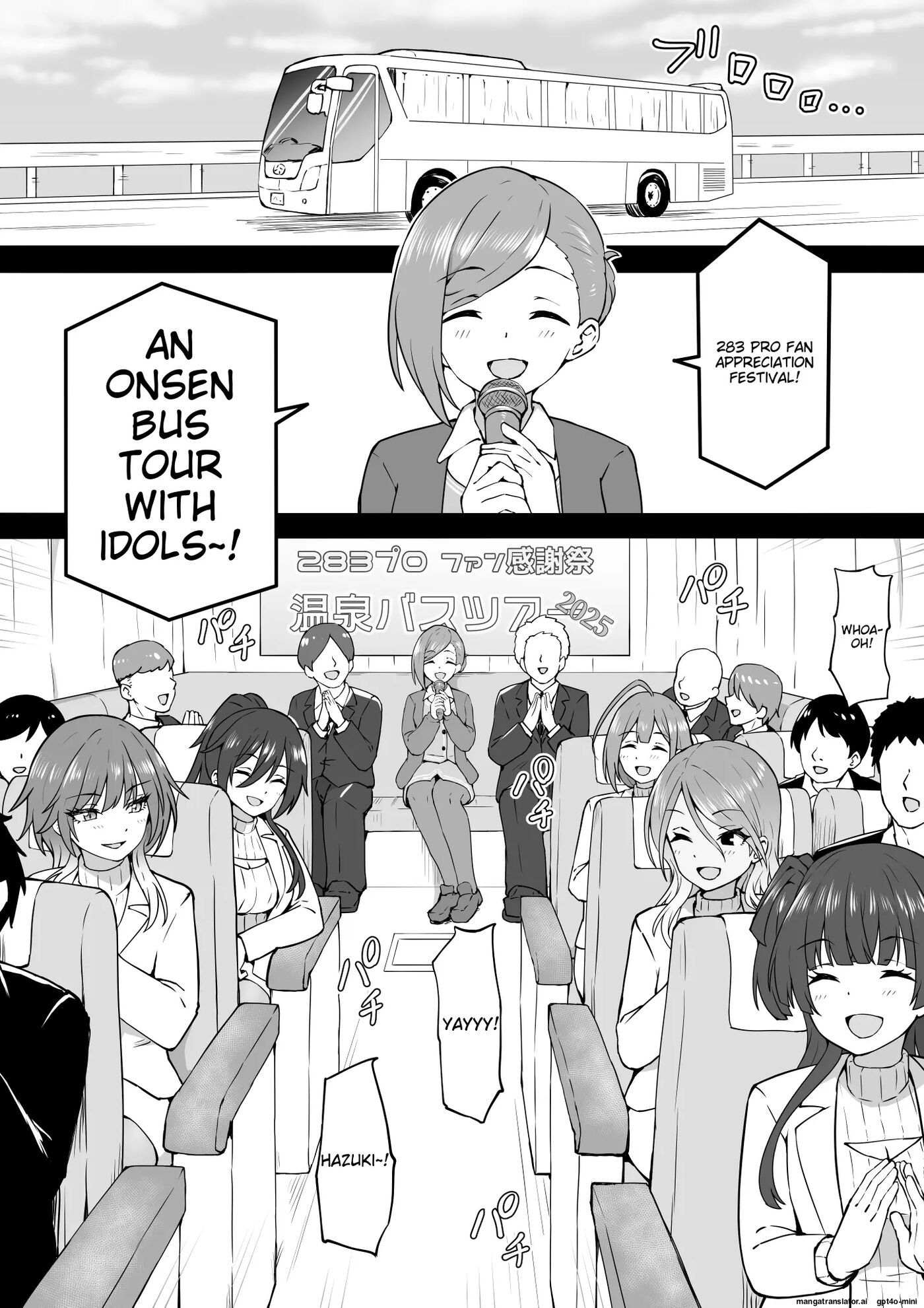 Onsen Tour 1