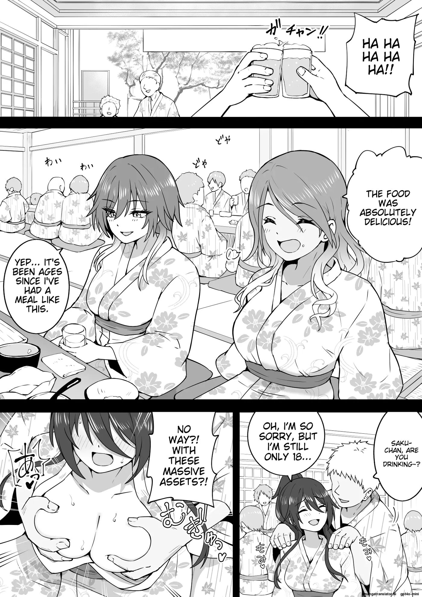 Onsen Tour 1