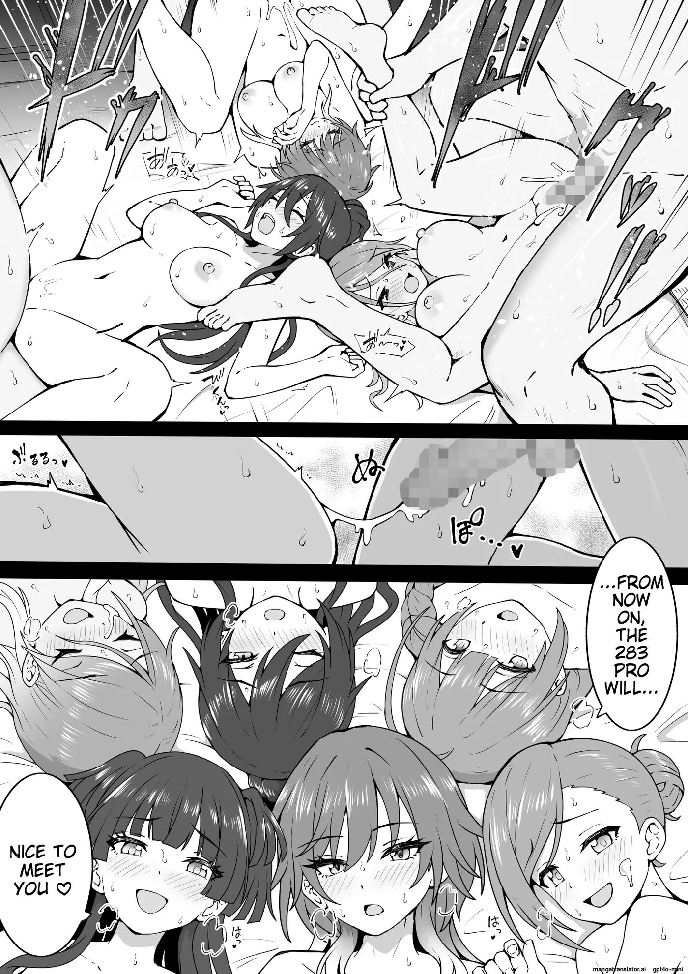 Onsen Tour 1