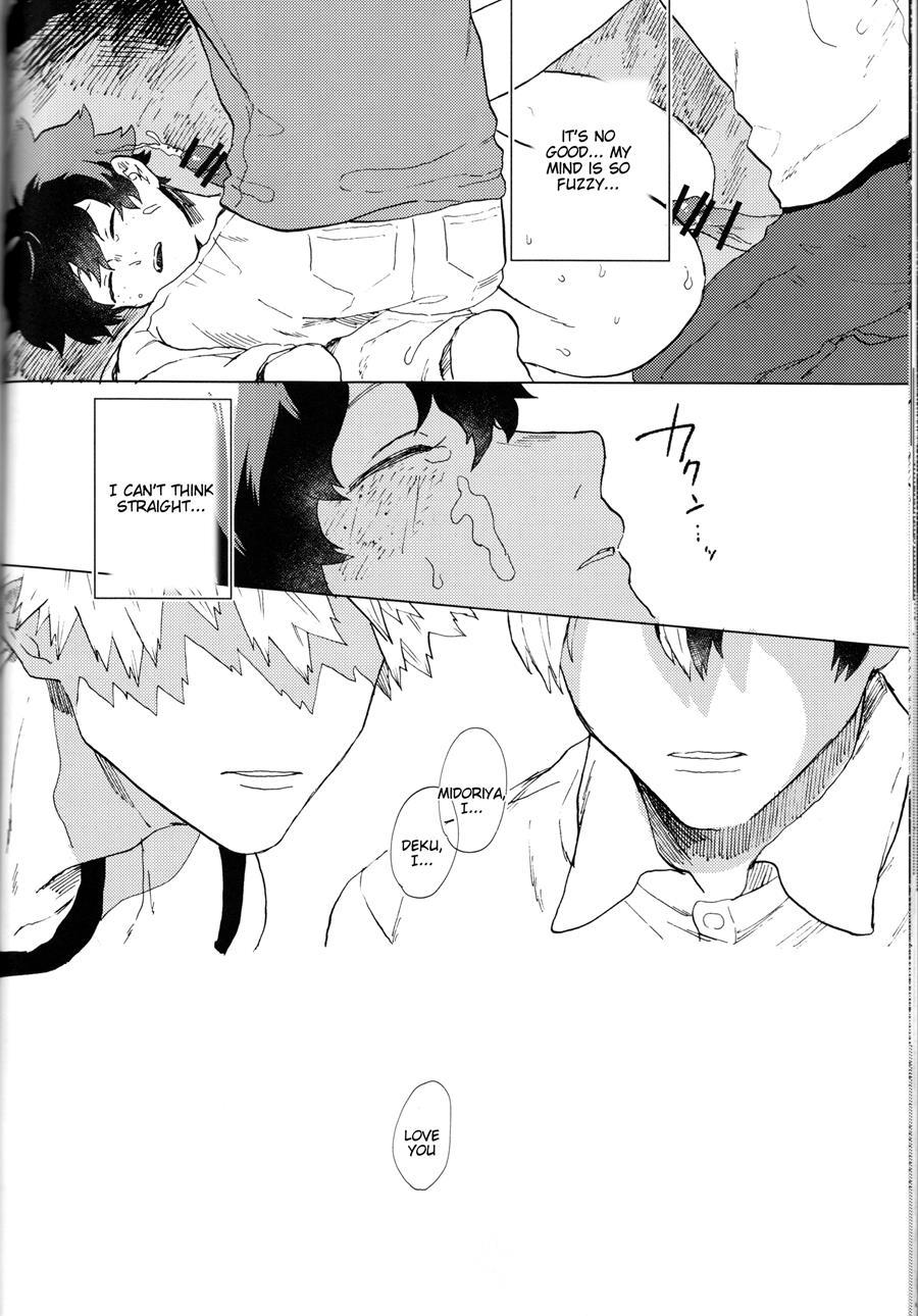 Ookami Ni Goyoujin 1