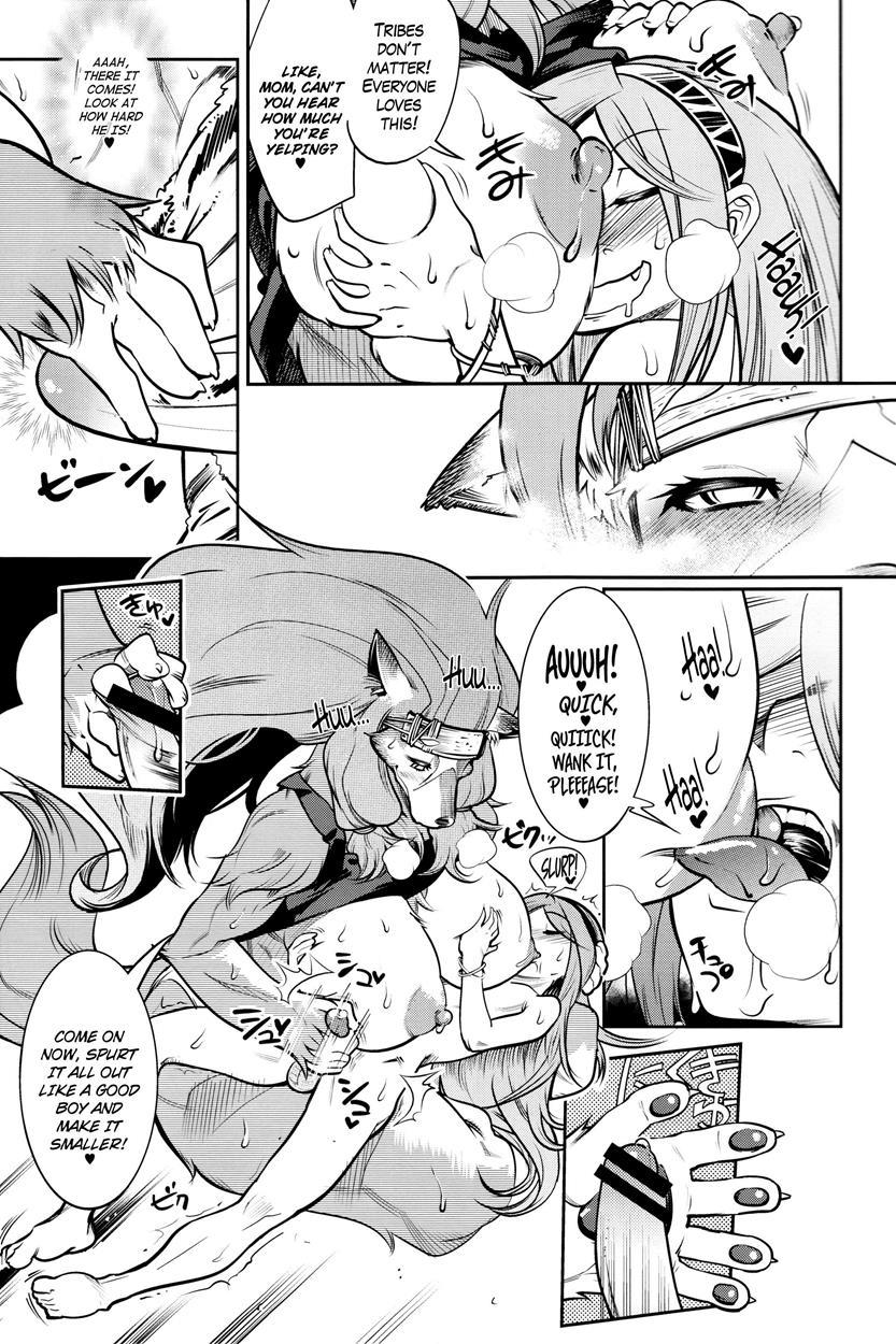 Ookami Shounen Ken-chan 1
