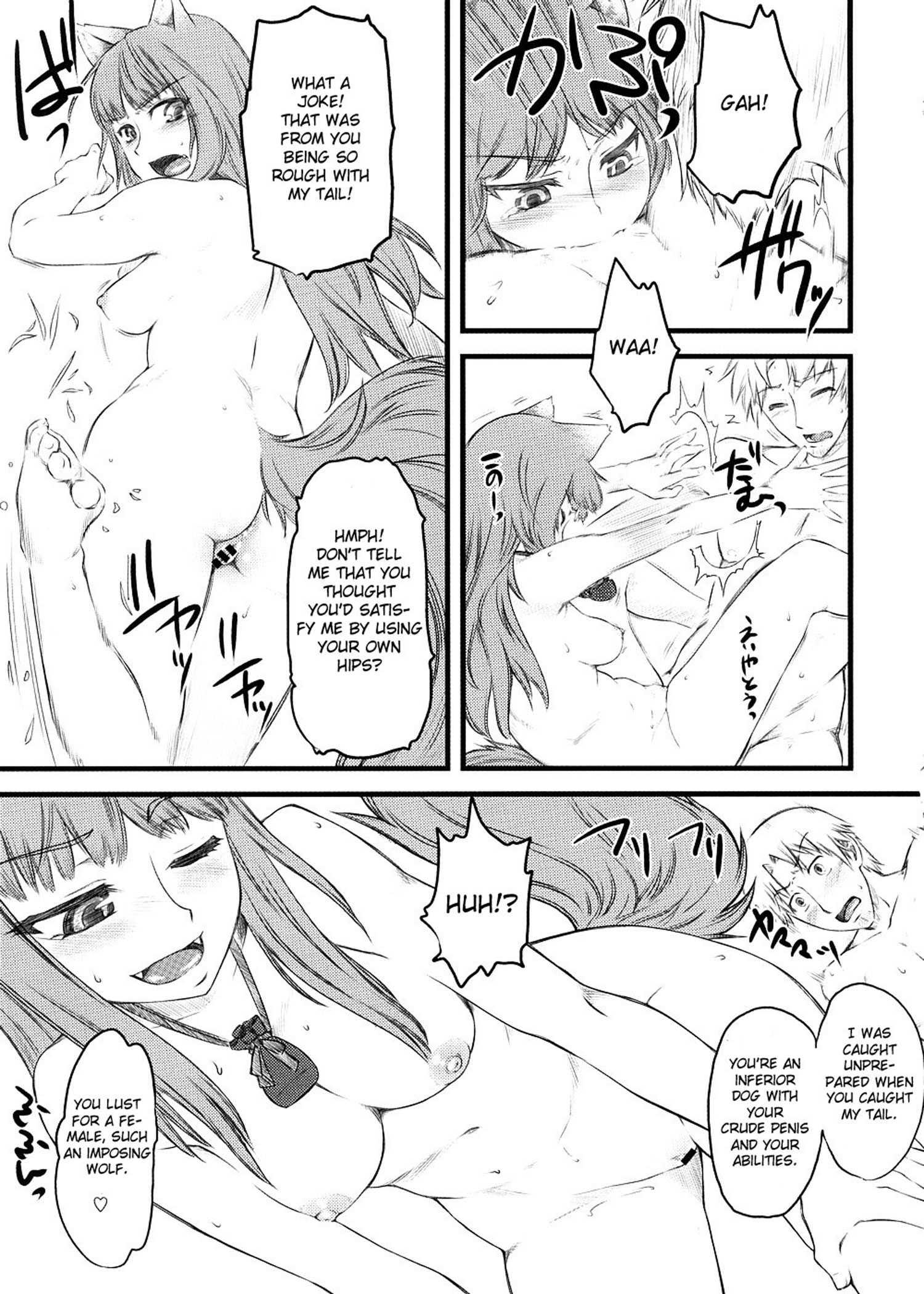Ookami To Koushinryou Dj - Makenrou 1