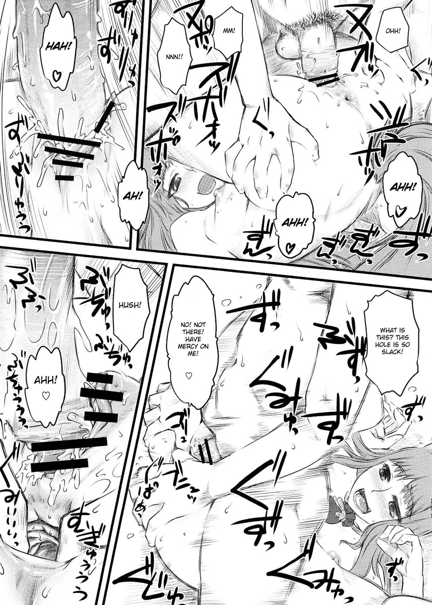 Ookami To Koushinryou Dj - Makenrou 1