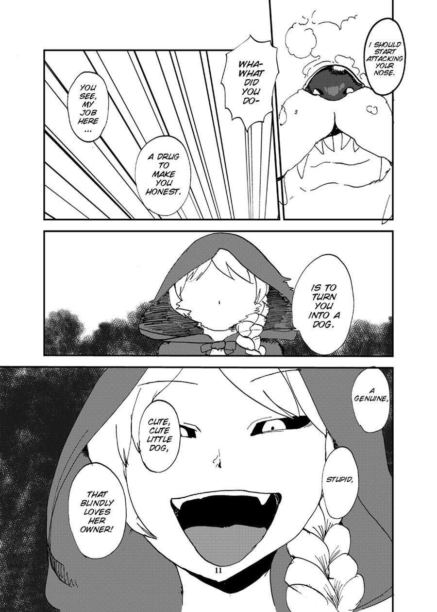 Ookami Yo Saraba 1