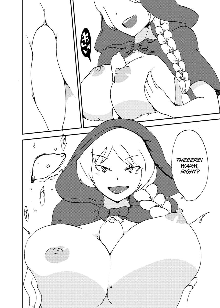 Ookami Yo Saraba 1