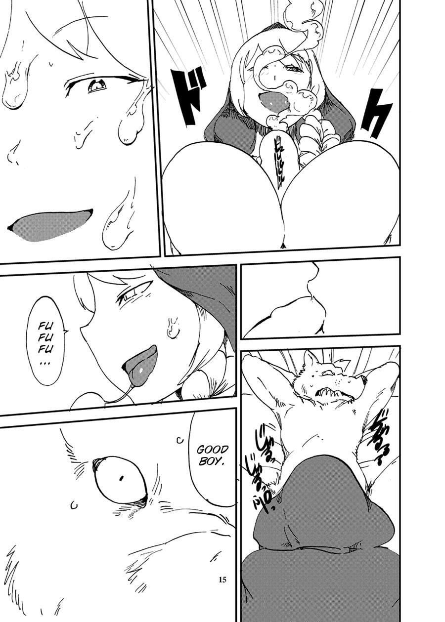 Ookami Yo Saraba 1