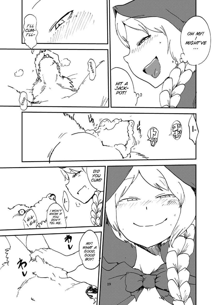 Ookami Yo Saraba 1