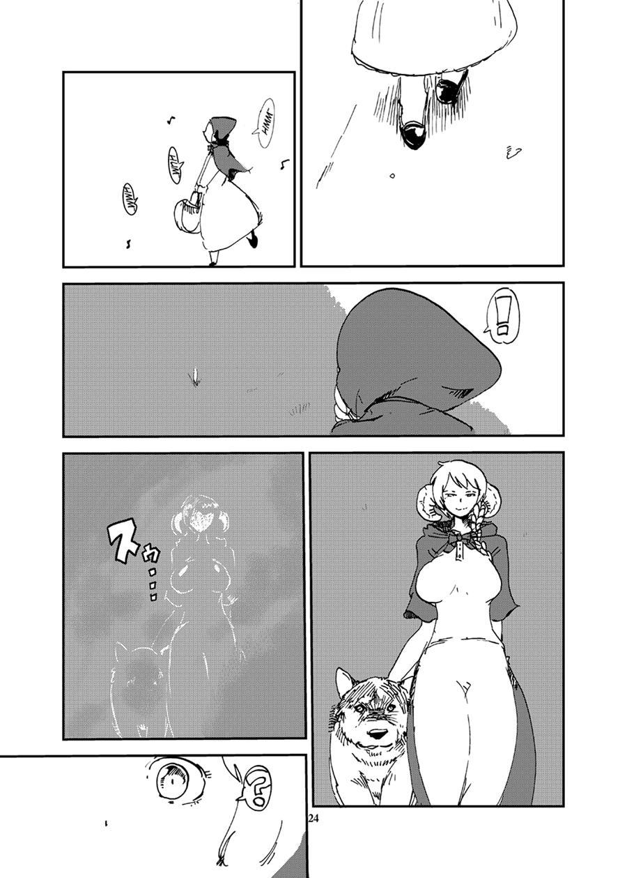 Ookami Yo Saraba 1