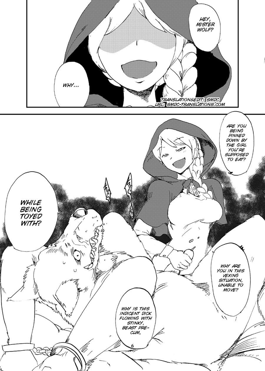Ookami Yo Saraba 1