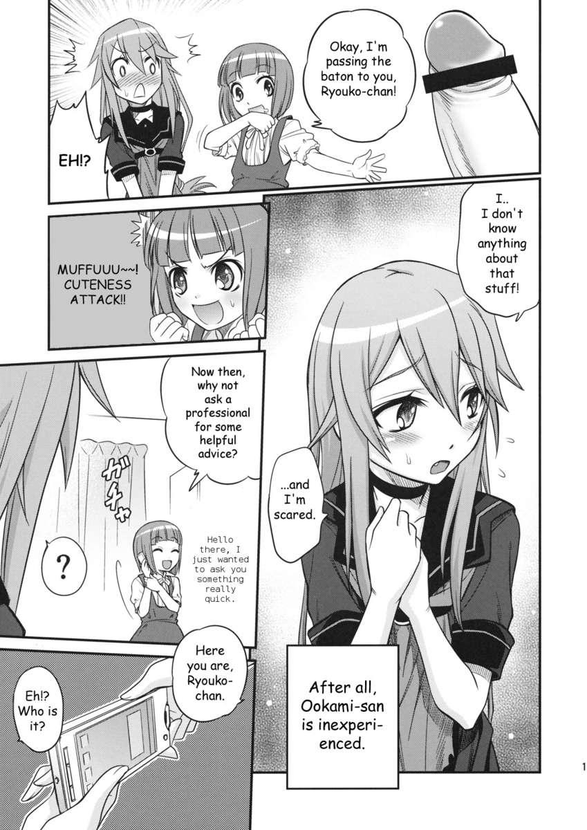 Ookami-san To Shichinin Dj - Ookami-san To Akuma No Dokudoku Ringo!! 1