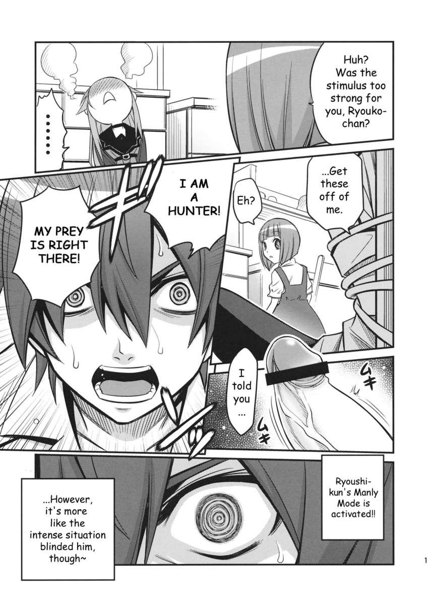 Ookami-san To Shichinin Dj - Ookami-san To Akuma No Dokudoku Ringo!! 1
