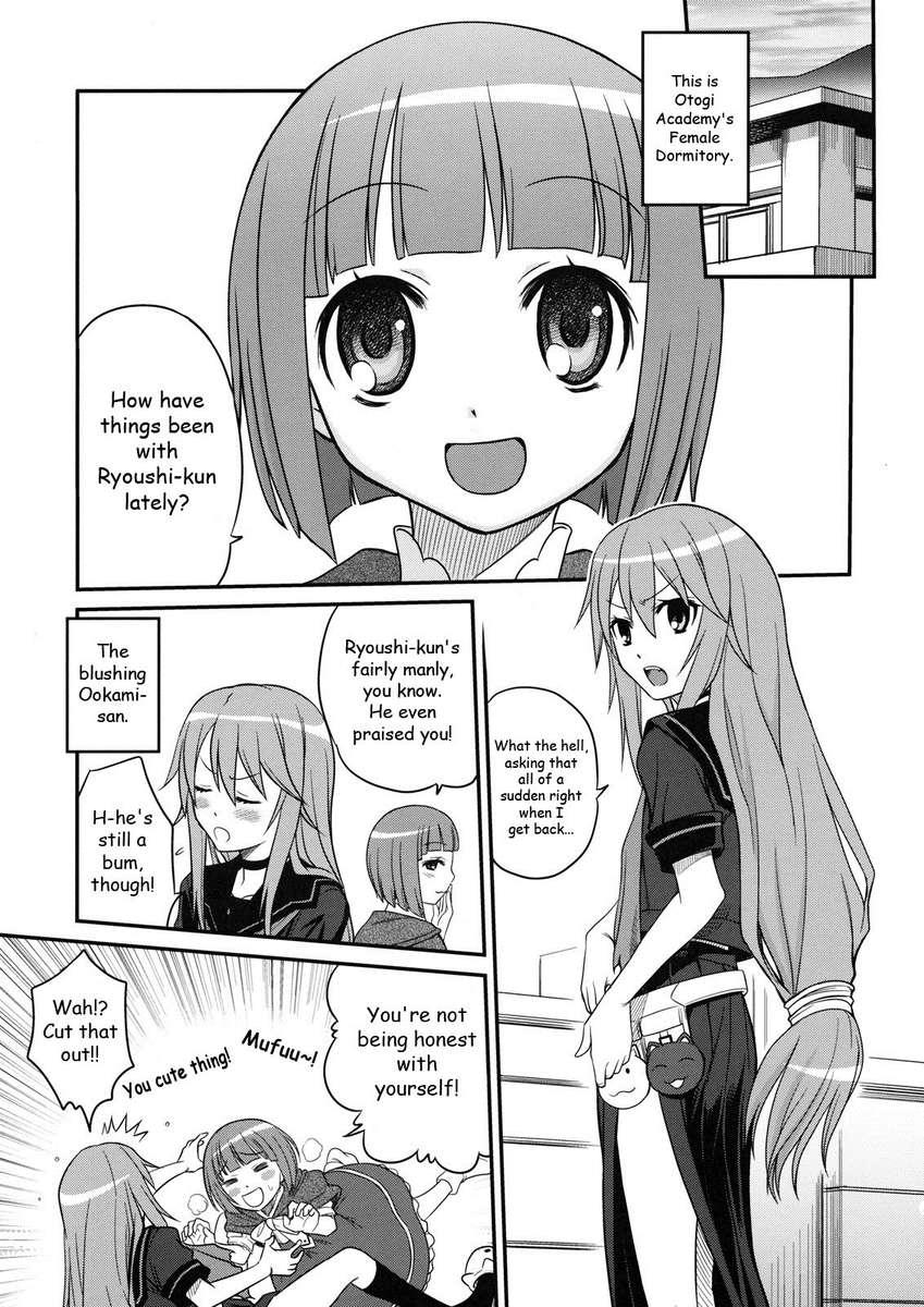 Ookami-san To Shichinin Dj - Ookami-san To Akuma No Dokudoku Ringo!! 1