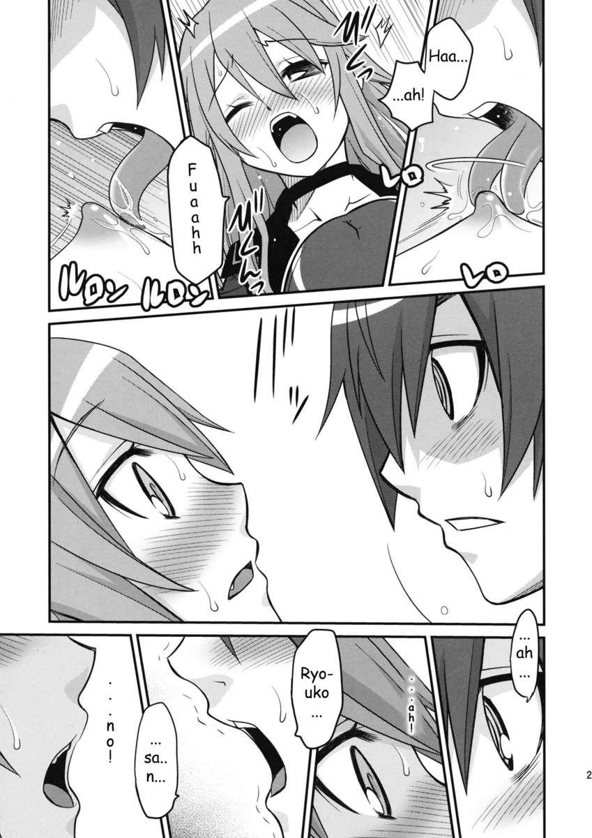Ookami-san To Shichinin Dj - Ookami-san To Akuma No Dokudoku Ringo!! 1