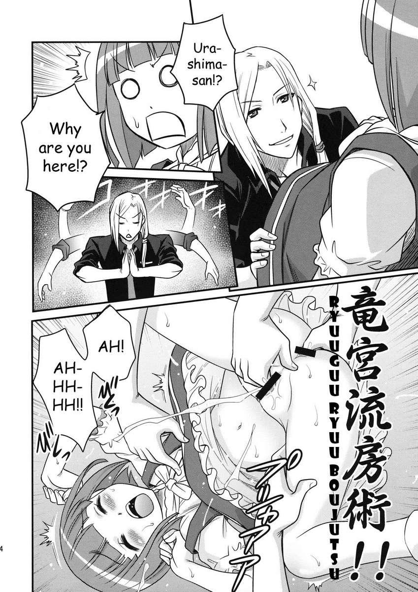 Ookami-san To Shichinin Dj - Ookami-san To Akuma No Dokudoku Ringo!! 1