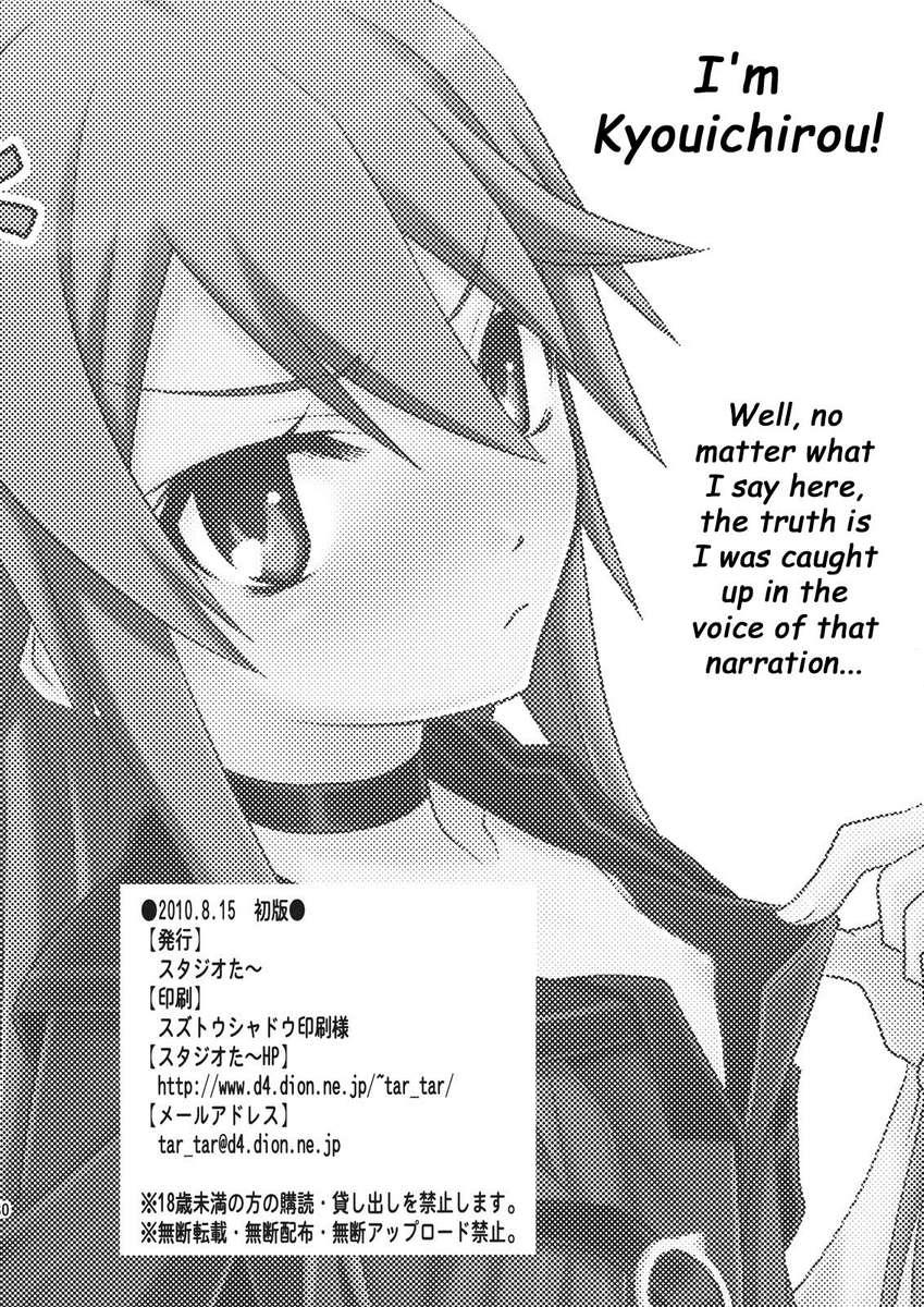 Ookami-san To Shichinin Dj - Ookami-san To Akuma No Dokudoku Ringo!! 1