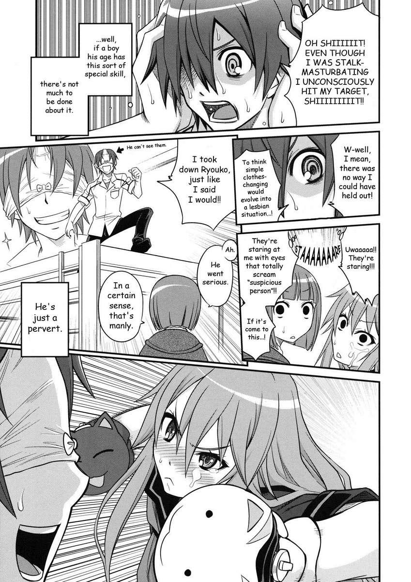 Ookami-san To Shichinin Dj - Ookami-san To Akuma No Dokudoku Ringo!! 1