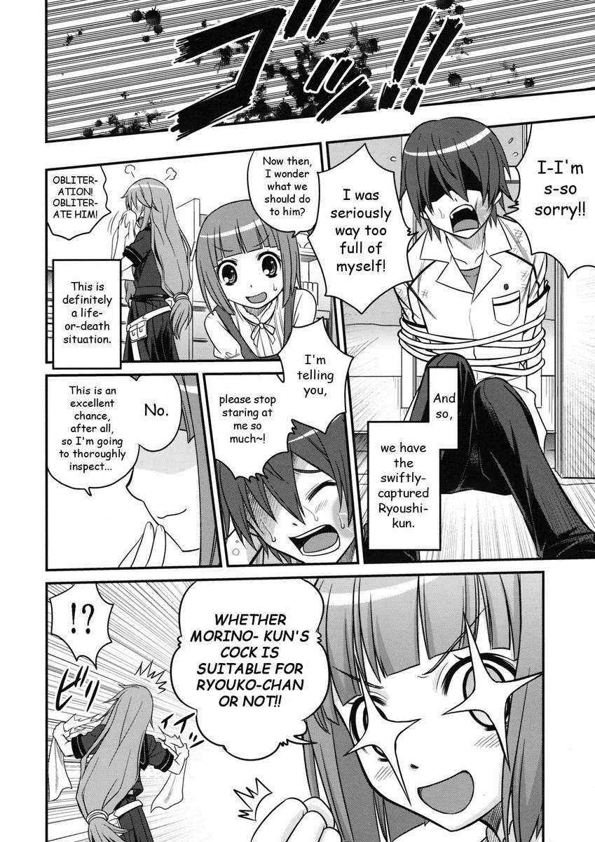 Ookami-san To Shichinin Dj - Ookami-san To Akuma No Dokudoku Ringo!! 1