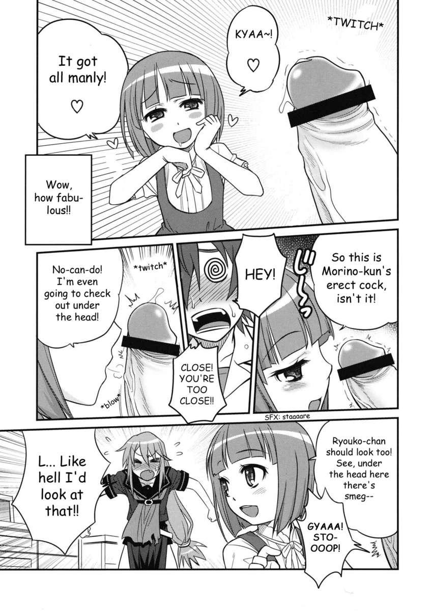 Ookami-san To Shichinin Dj - Ookami-san To Akuma No Dokudoku Ringo!! 1