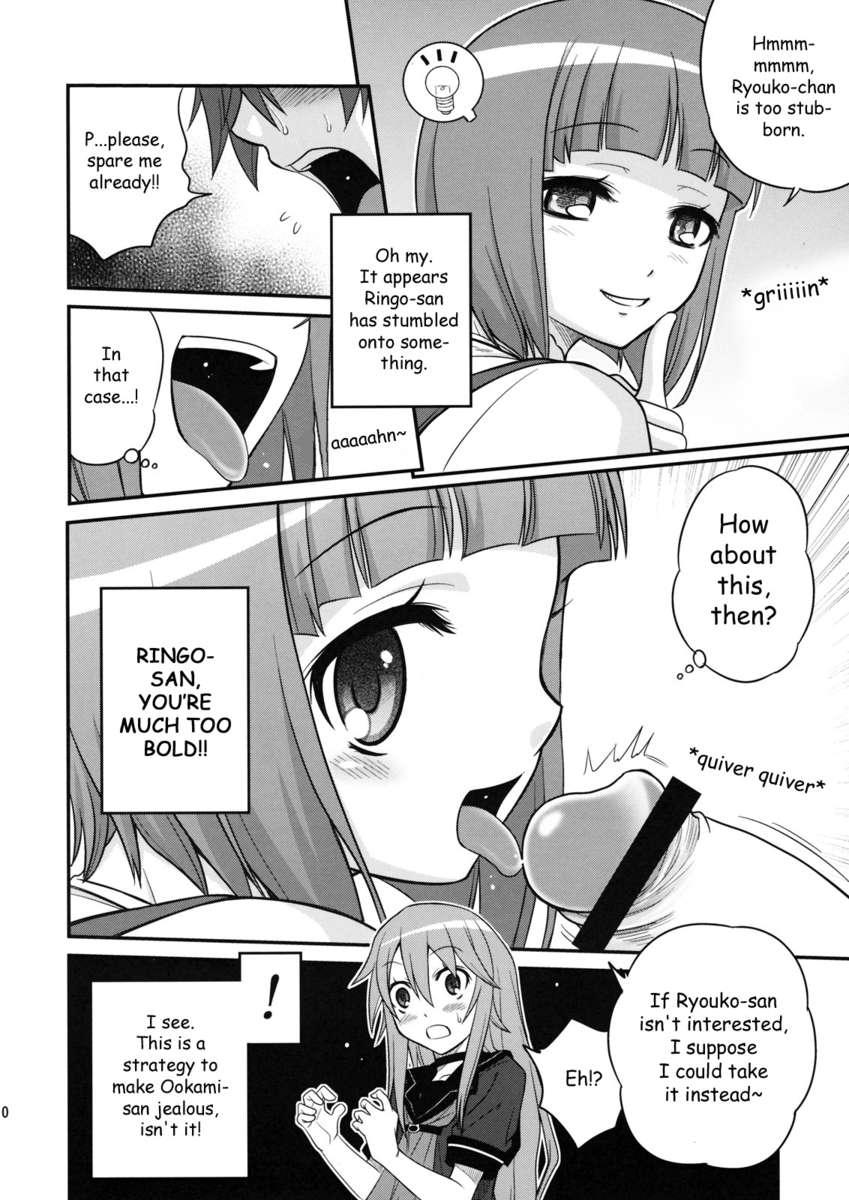 Ookami-san To Shichinin Dj - Ookami-san To Akuma No Dokudoku Ringo!! 1