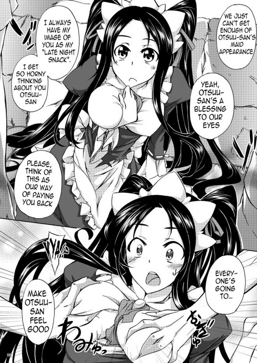 Ookami-san To Shichinin Dj - Returning The Favor To Otsuu-san 1