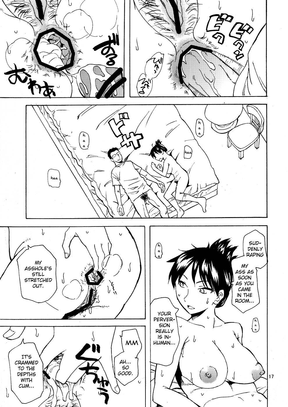 Ookiku Furikabutte Dj - Saitama Blues 1