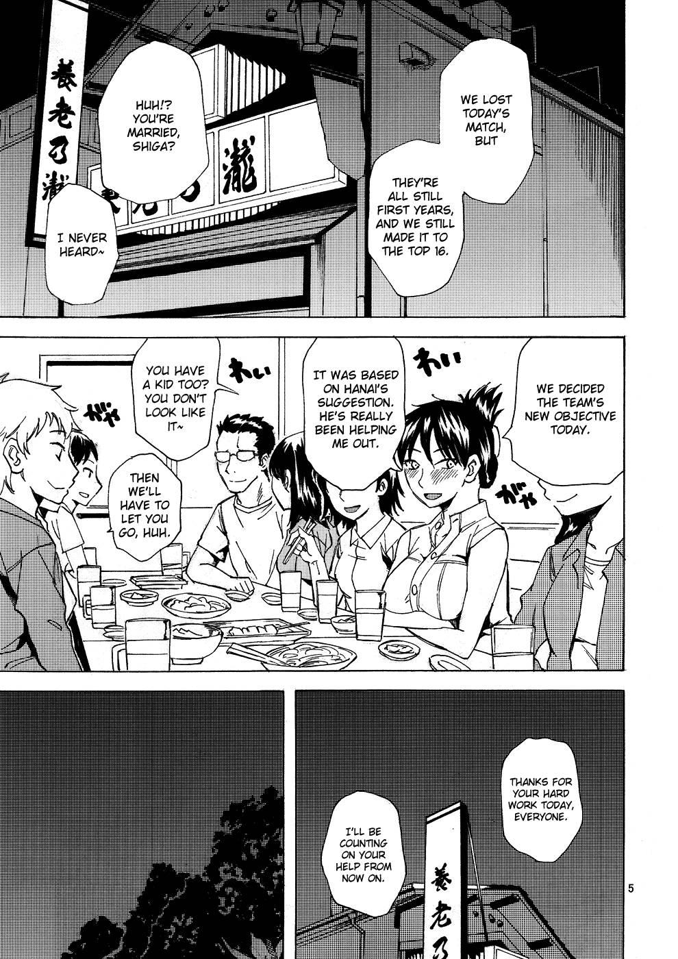 Ookiku Furikabutte Dj - Saitama Blues 1